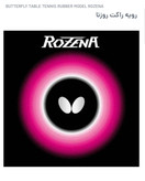 رویه Rozena